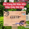 Viên Bổ Não An Cung Ngưu Hoàn Nội Địa Hàn Quốc 60 Viên Hộp Giấy